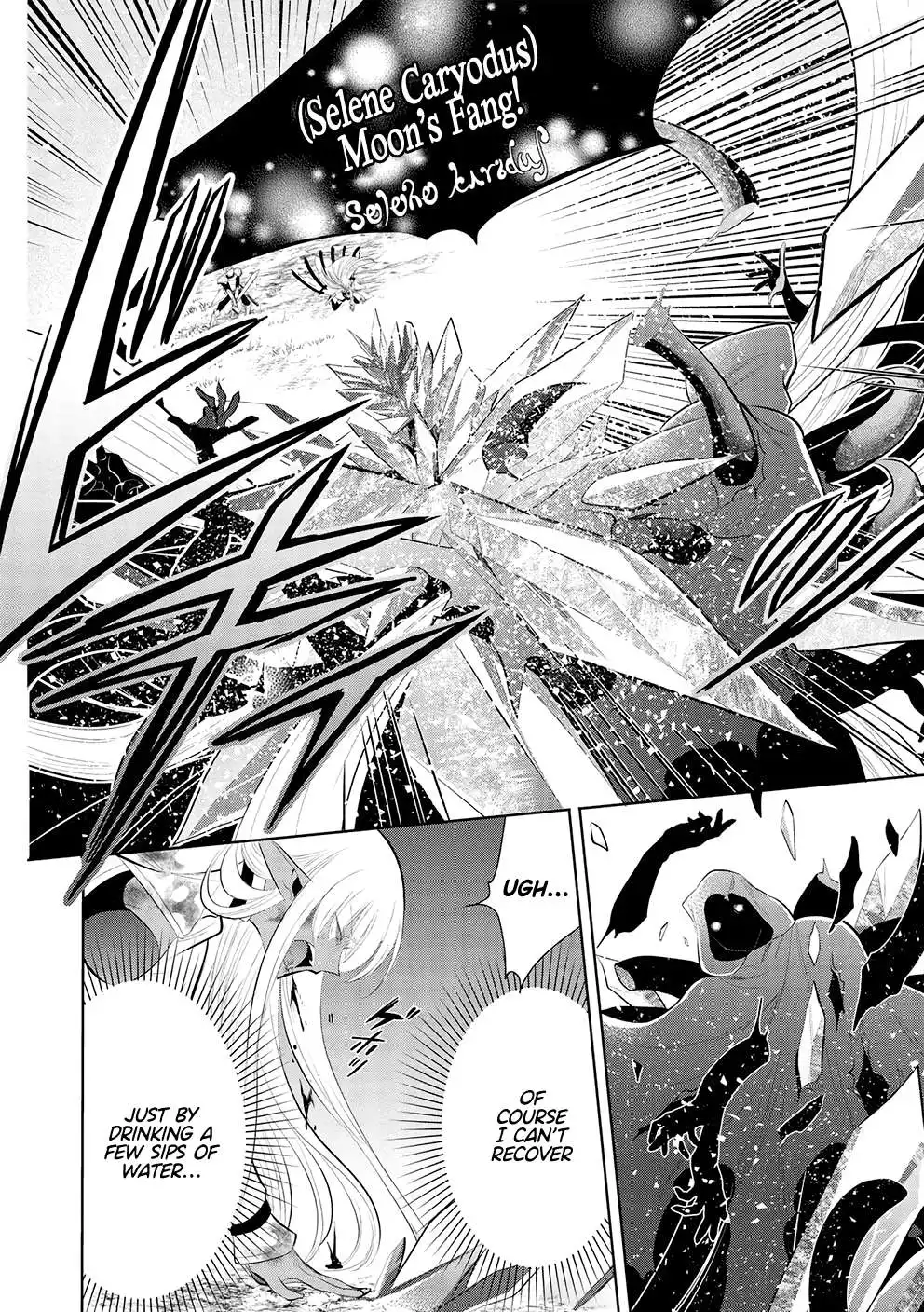 Maou no Ore ga Dorei Elf wo Yome ni Shitanda ga, Dou Medereba Ii? Chapter 54 20